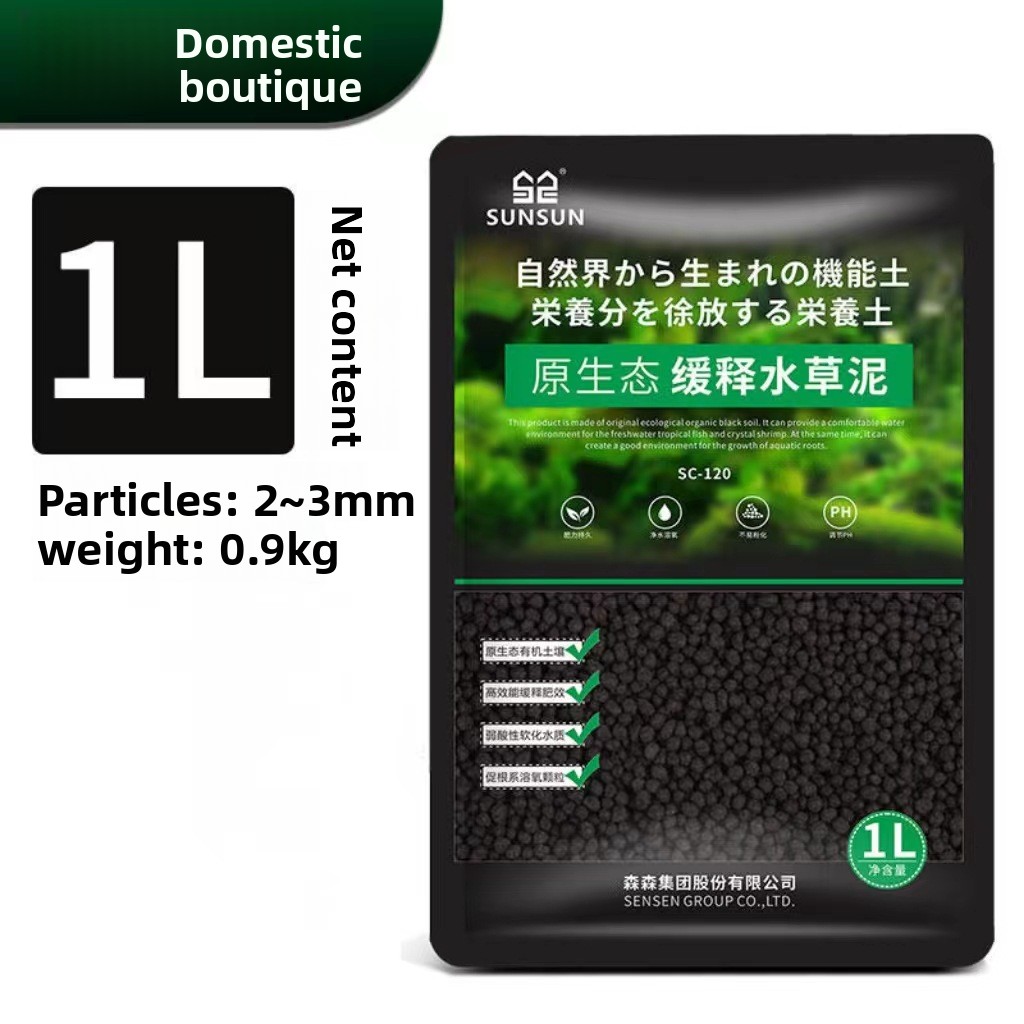 SUNSUN Sustrato para Acuarios  - Aquarium Plant Substrate reseña y precio