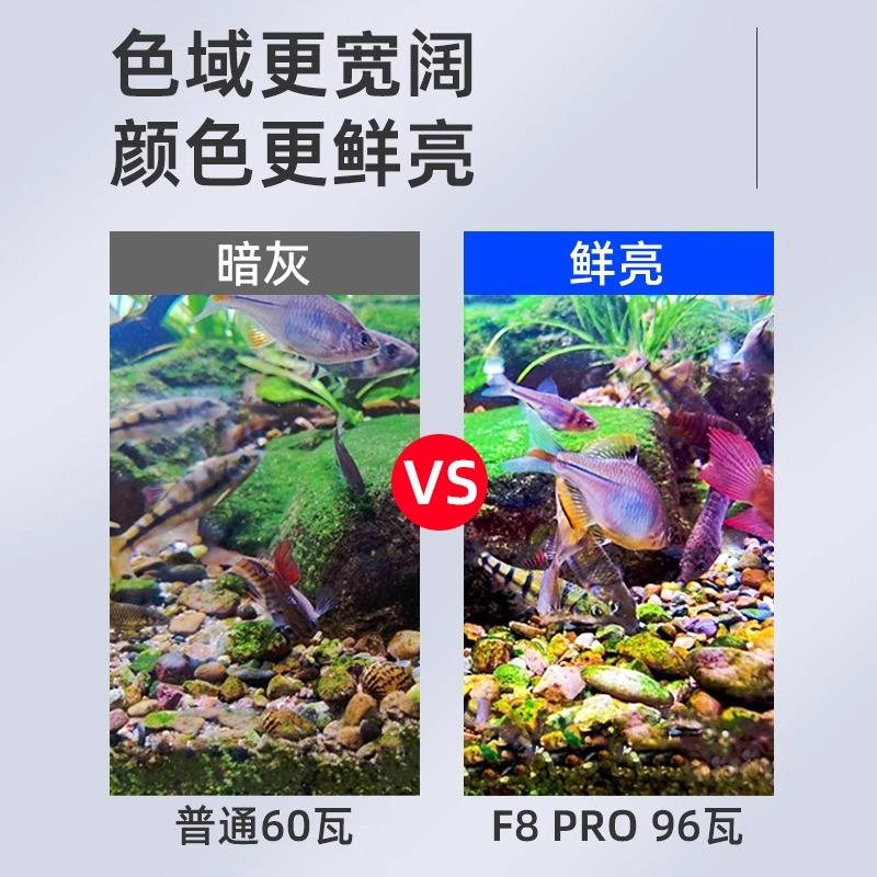 Lámpara para acuarios F8 MAX U - Aquarium Plant Light reseña y precio